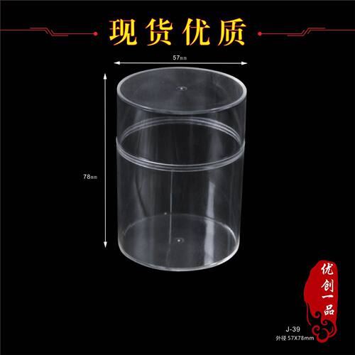 厂家直销 盒子圆柱形有带盖透明塑料小展示盒水晶盒收藏包装盒