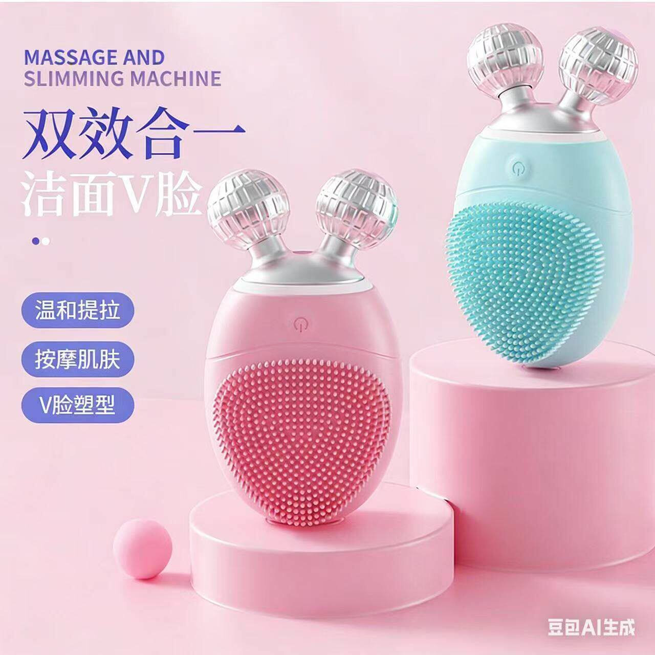 电动硅胶洁面仪加3D滚轮设计提拉按摩面部轮廓清洁面部少黑头点