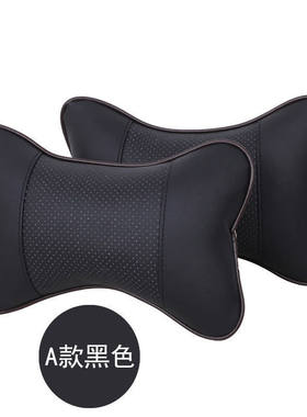 车家两用汽车丹尼皮头枕 车内饰骨头护颈枕 车载座椅透气按摩靠枕