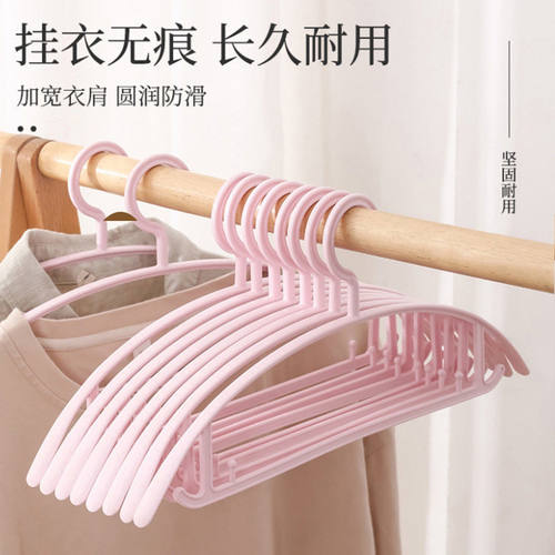成人无痕防滑衣架 学生宿舍用塑料衣撑晾衣撑加厚加粗衣服架