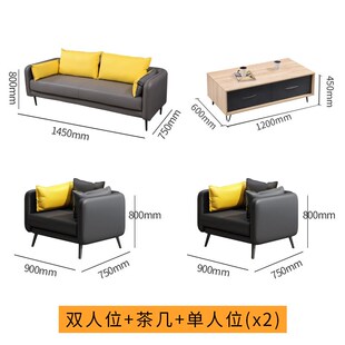 办公室会客沙发茶几组合套装接待室商务等候区三人位休闲卡座椅