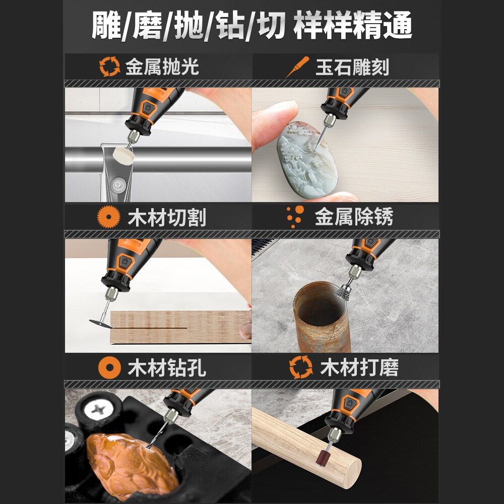 电磨机小型手持打磨机玉石打磨抛光电动切割雕刻工具迷你电钻文玩图片