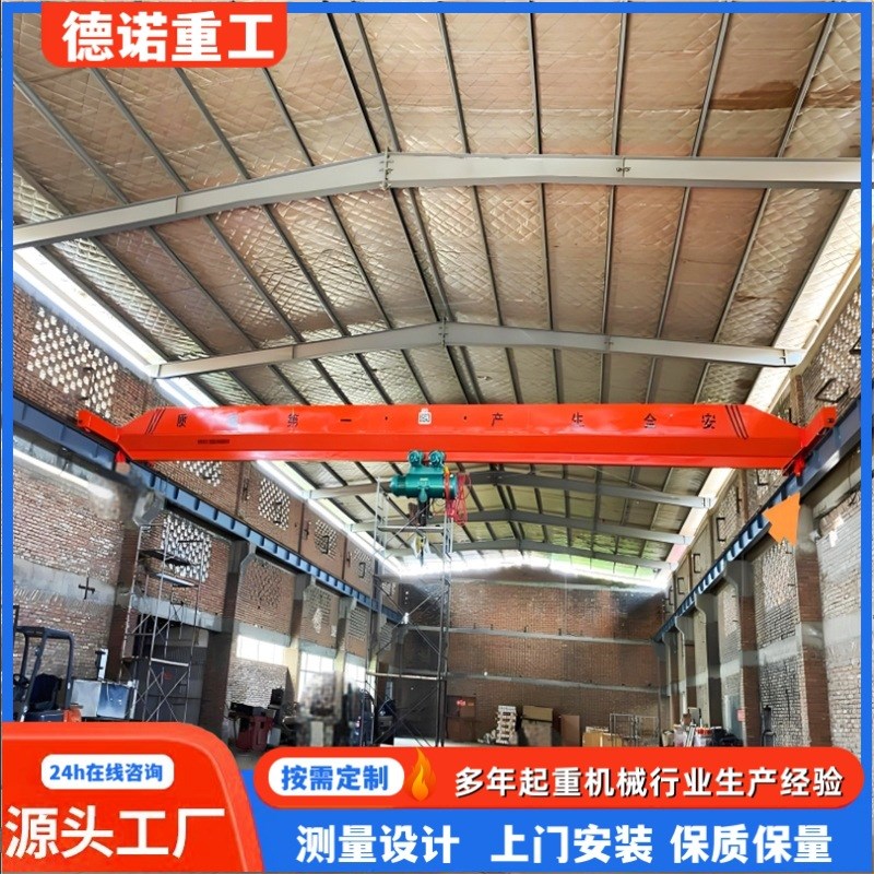 单梁行车起重机3吨5吨单梁悬挂天车起重机电动遥控单梁桥式起重机