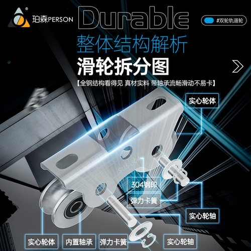 不锈钢滑轮平移门轨道角铁方圆管机械定向重型轴承滑轮U型V型H型