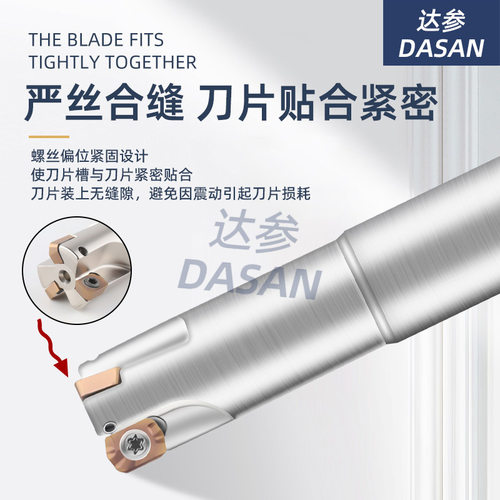 跨境快进给铣刀杆mfh01r开粗高转速铣刀片lpgt0102抗震小直径