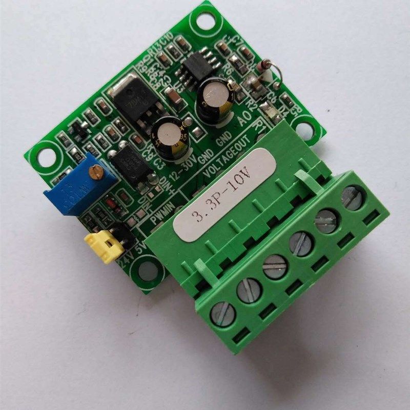 3.3P-10V  3.3V5V24VPWM转0-10V电压/数字量转模拟量/PLC 雕刻机