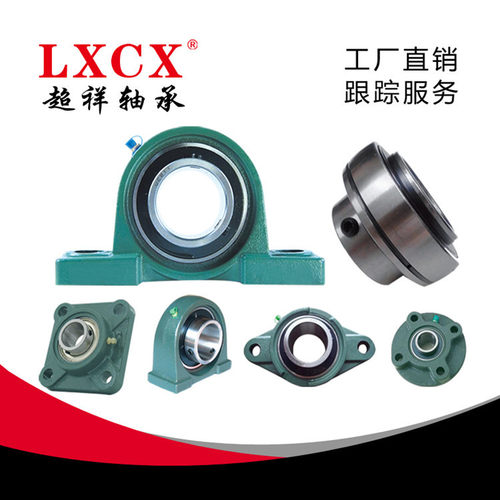 厂家外球面带座轴承ucp204 ucfl/fc204 uct204  sb204-12轴承
