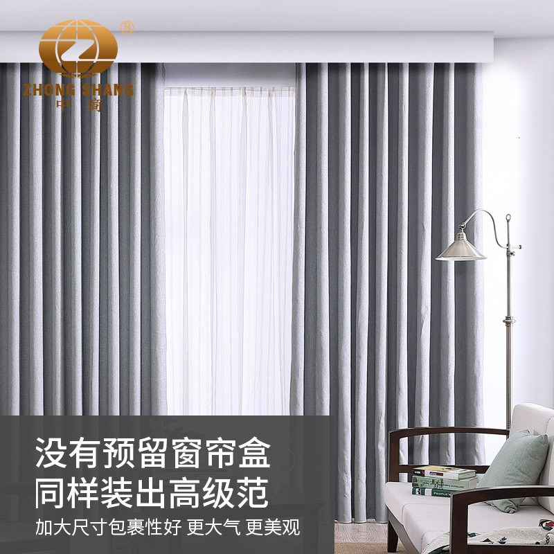 加厚铝合金窗帘轨道挡板防尘不漏光单轨双轨顶装侧装窗帘槽窗帘盒