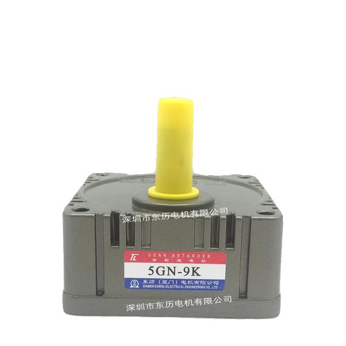 tl齿轮减速机5gn-9k台湾东力电机减速箱gear retarder牙箱
