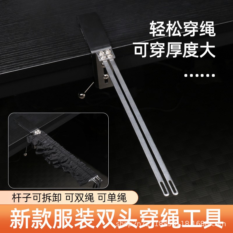 快速穿绳工具 双头穿绳穿线穿松紧针 服装衣帽裤腰拉封口穿绳器
