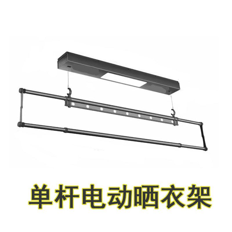 语音声控小户型单杆电动晾衣架侧装家用智能晒衣机小阳台遥控