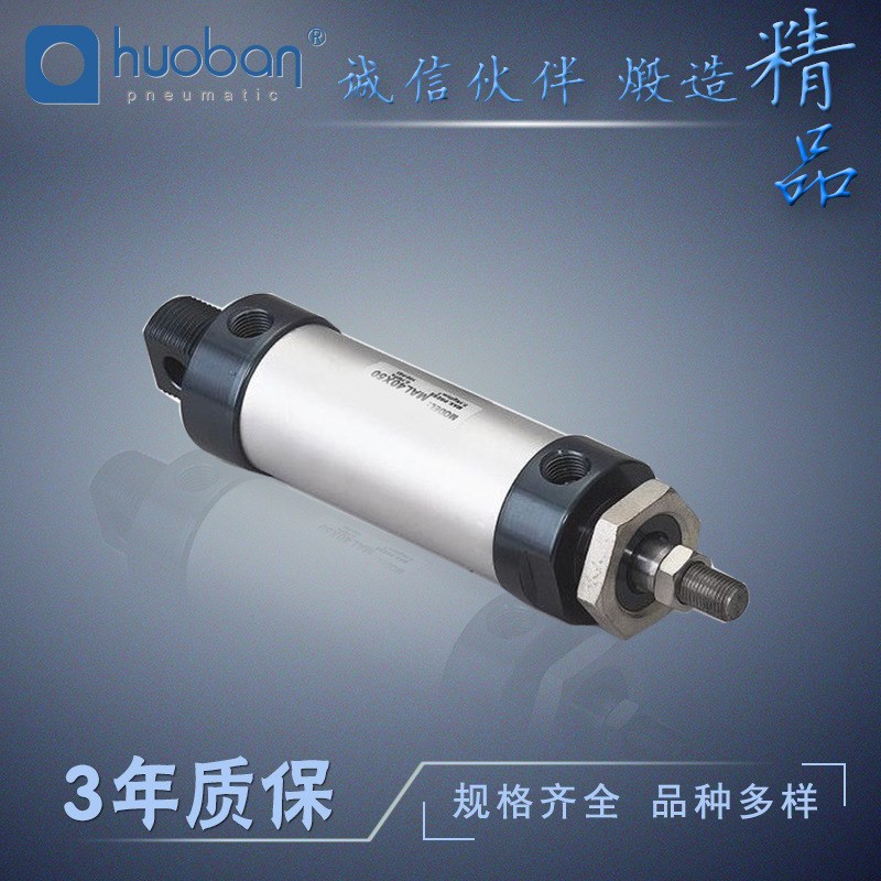 厂家供应  MA系列不锈钢迷你气缸MA16-225    迷你气缸 现货供应