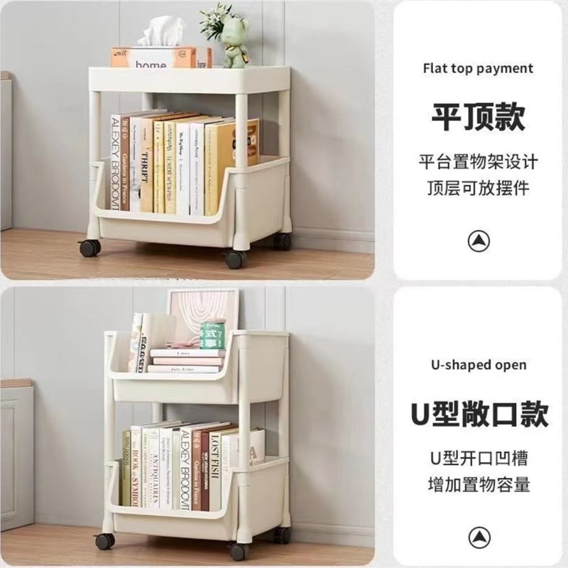 可移动书架置物架儿童玩具收纳架零食多层家用小推车带轮落地浴室