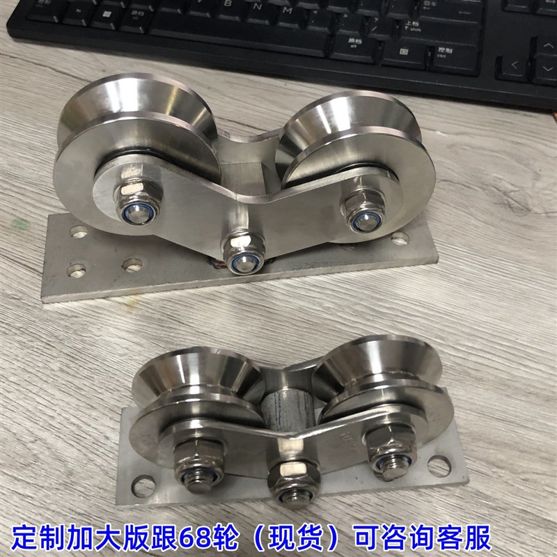 304不锈钢轨道滑轮钢丝绳起重吊环轮平移门万向轮U型V型槽48双轮