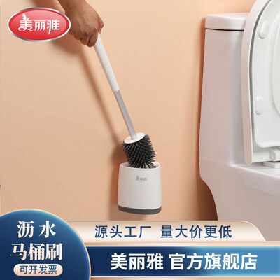 沥水马桶刷壁挂式带底座马桶刷子家用卫生间马桶刷百货