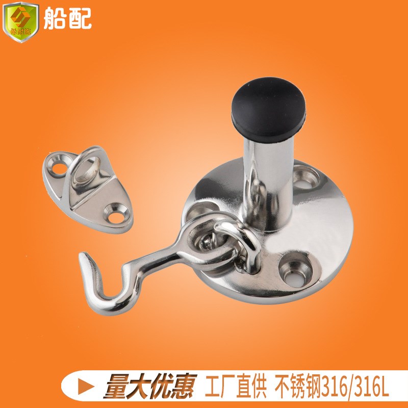 门碰 不锈钢  家居 建筑 船舶游艇配件五金配件