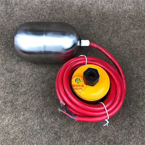304不锈钢浮球开关FYKG KF04-CL-SP-04 UXO-A115液位水位控制器