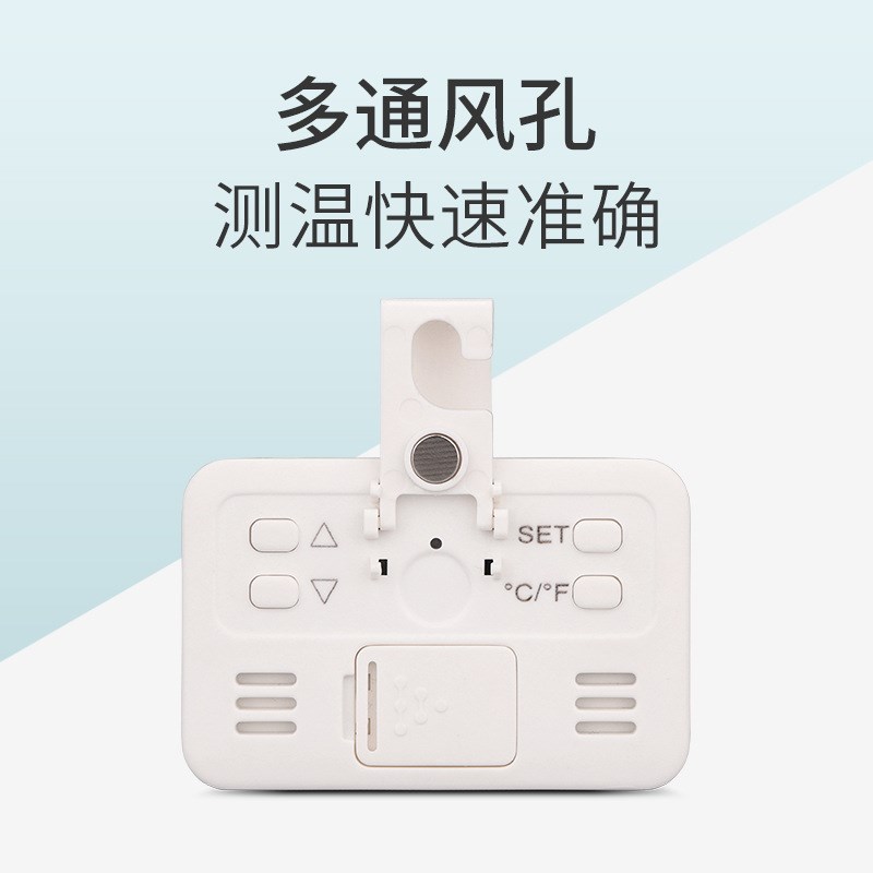 高精度电子冰箱温度计医用药店工业冷藏冷柜留样柜冷库温度表