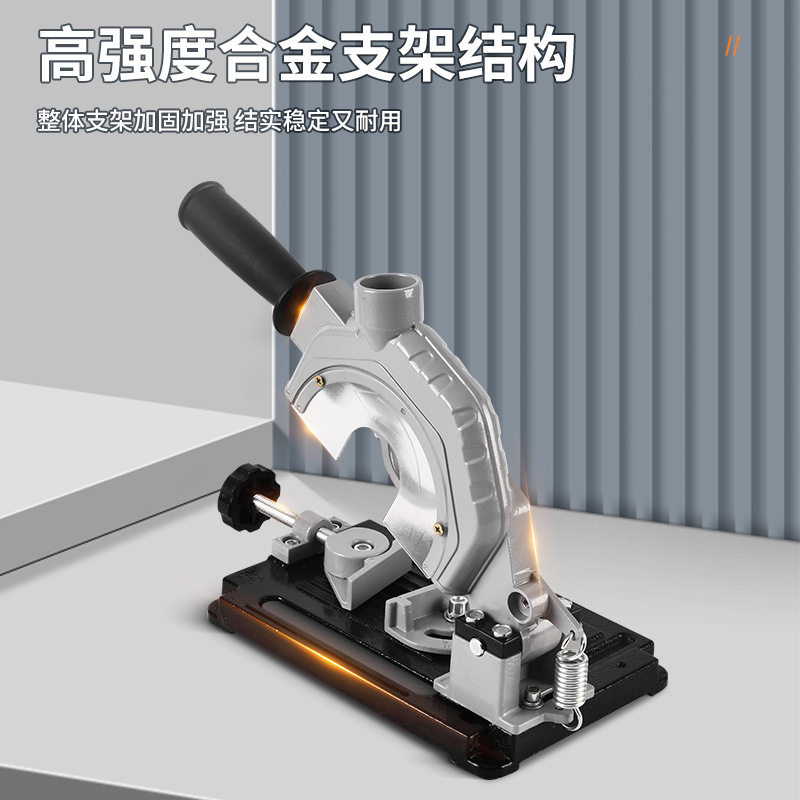 多功能45度电钻角磨机改装万用手持固定支架底座变切割机木工台锯图片