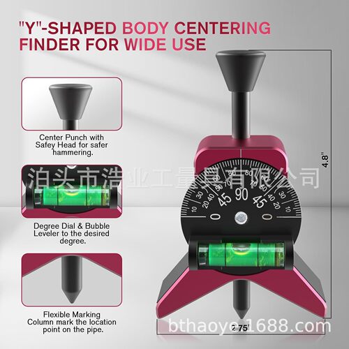 Pipe Center FinderY型管道探测器带可调刻度盘气泡量角器中心规