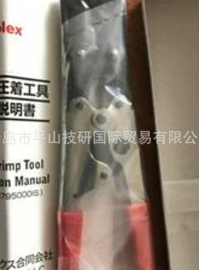 MOLEX莫仕J5800-002引拔工具 退针器工具 拉拔器 退针器 退取工具