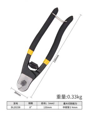 厂家钢丝绳剪刀多功能断线钳钢丝剪子铁丝剪钢丝剪刀剪断钢丝