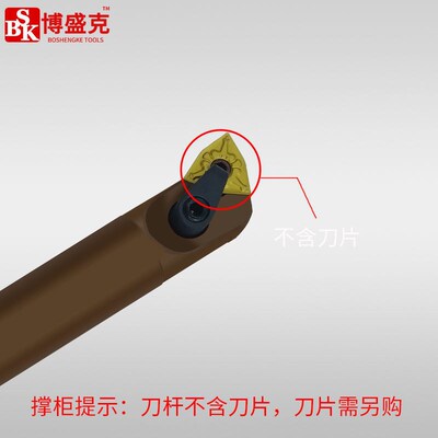 数控内孔刀杆D20R/D16Q-MWLNR08内圆车刀95度弹簧钢桃形抗震镗孔