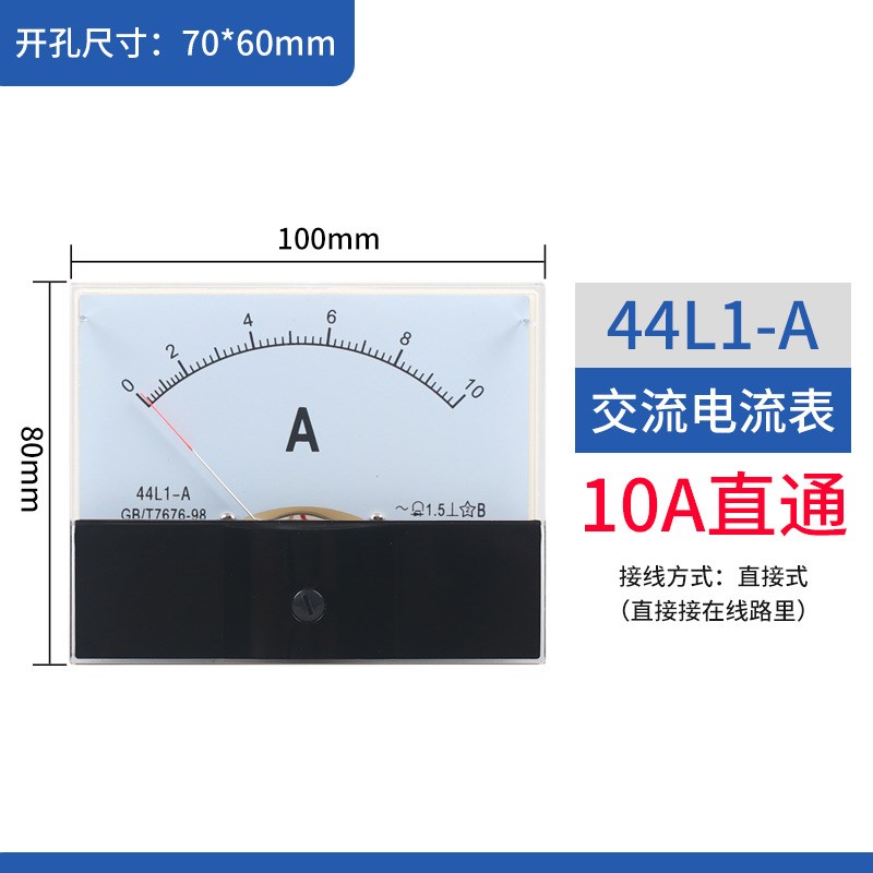 供应 44L1指针式电流电压表测量仪表450v 50/5 100/5 200/5 300/5
