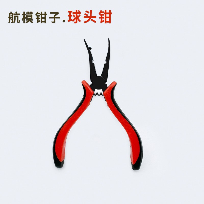 球头钳模型钳子绑钩钳拉杆拆卸钳直升机汽车飞机钳