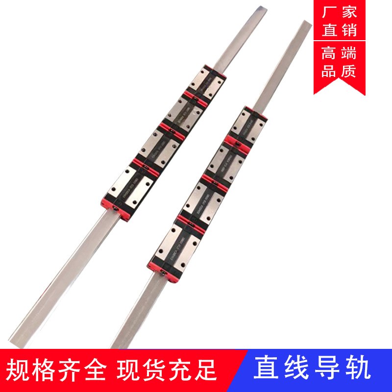 直线导轨直线滑块HGH15CA滑块高组线性导轨现货库存