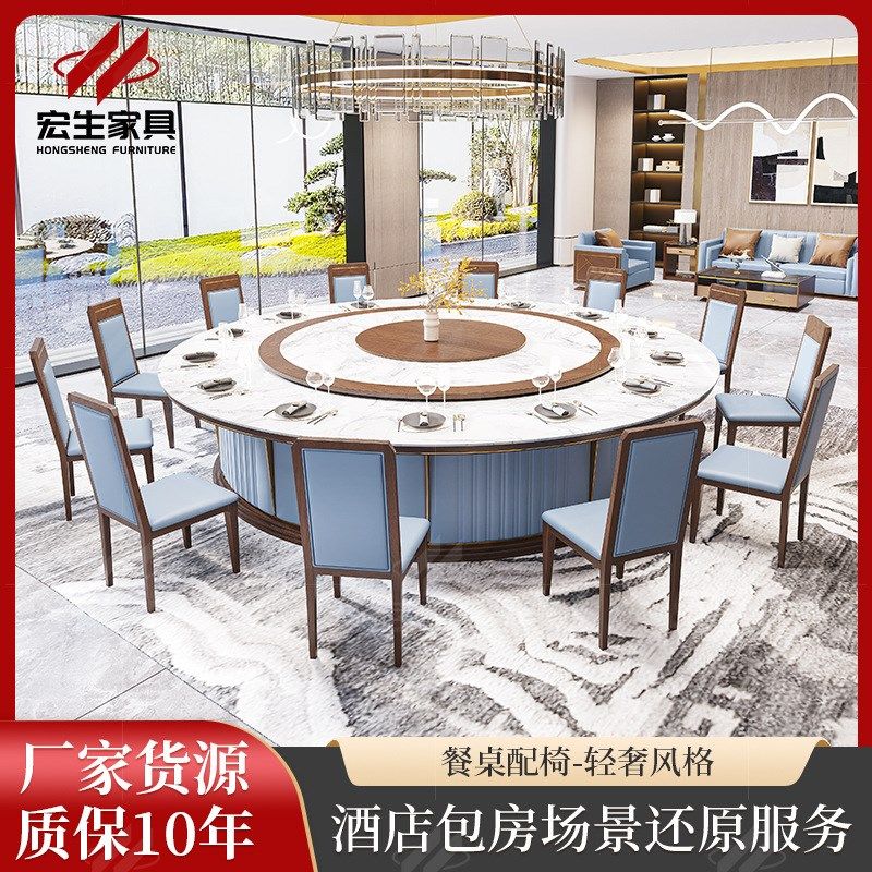 北欧轻奢餐椅橡木凳子网红靠背椅子皮质软座椅 电动餐桌椅组合