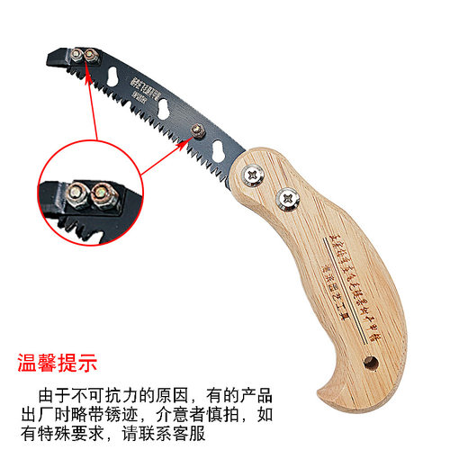 飞毛腿双片环割锯果树剥皮锯荔枝龙眼枣树放水锯65锰钢开甲锯