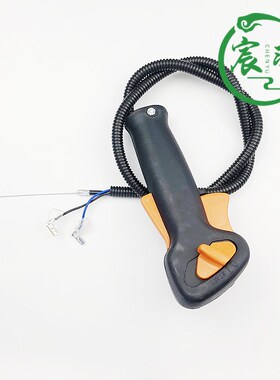 割草机FS75 FS80 FS85后手把总成 油门开关总成 油门线配件