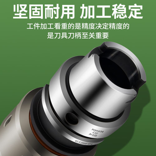 DGAMDJ HSKA63强力刀柄SC32刀柄高精度HSK100A数控刀柄HSK63F