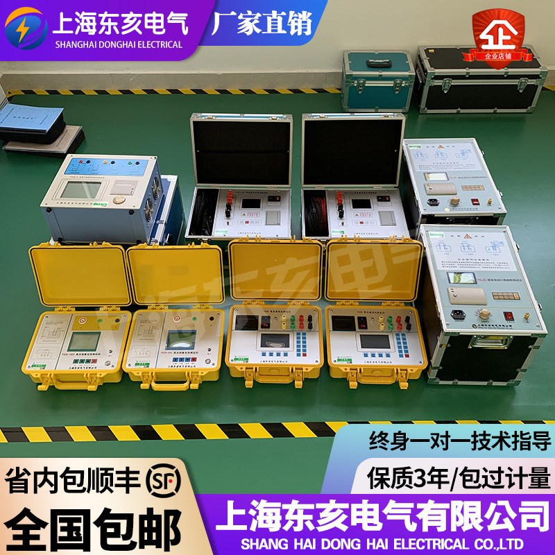 全自动变压器变比测试仪自动切换相序 量程 校表计算误差切断电压