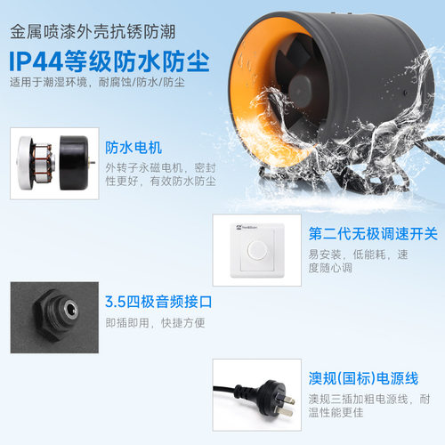 EC变频管道风机无极调速工厂实验室商用4-12寸直流马达圆筒通风机