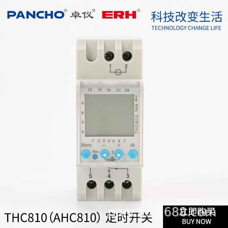 THC810可编程定时开关TR610泰邦AHC810导轨式欧洲六国语言时控器