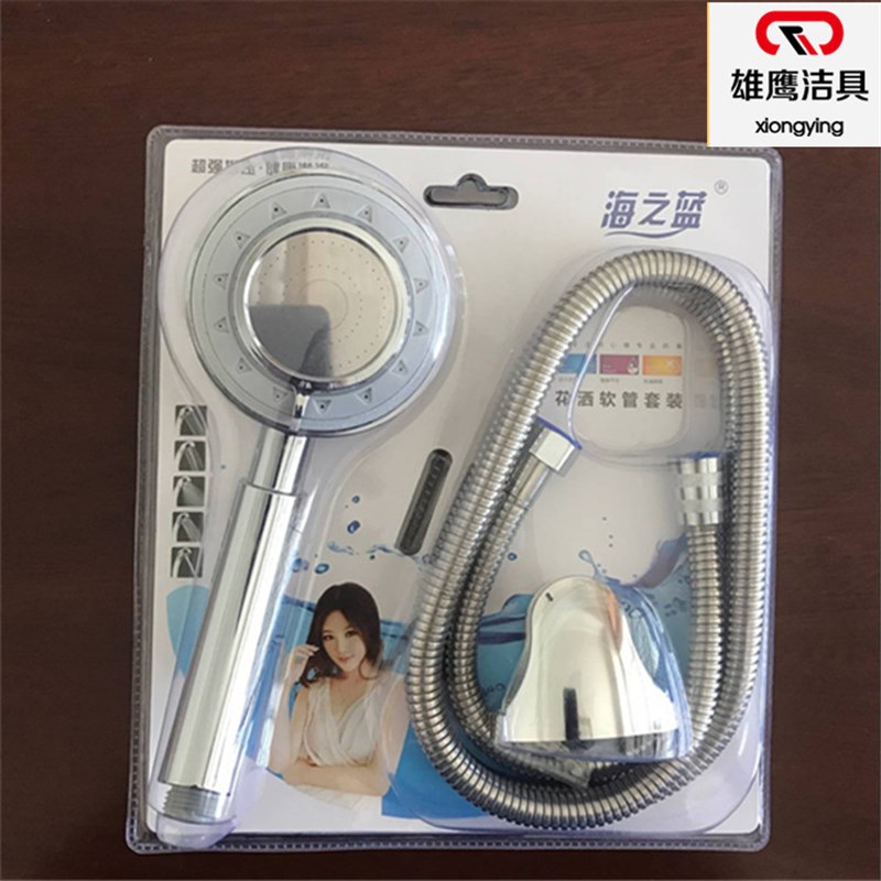 三角镜面花洒套装 电镀喷头吸塑三件套 手持淋浴花洒洗澡喷头套装