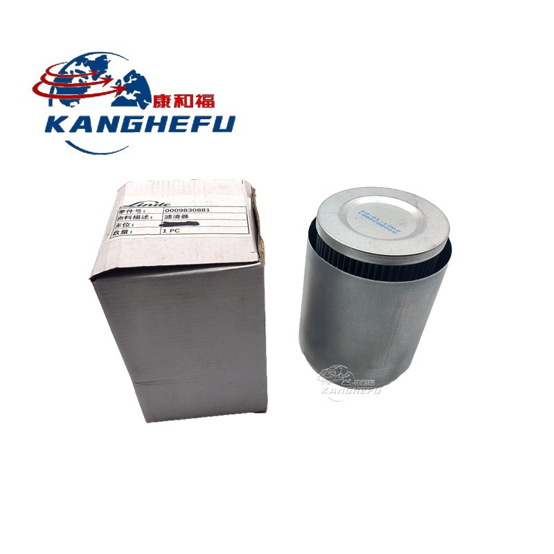 适用于林德1216/1283/1285/1286车系 叉车配件 滤清器0009830881