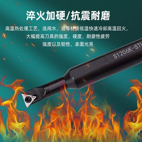 93度数控刀杆镗孔车刀S1207K/S1006K/S1607M/S0806J-STUBR06内孔