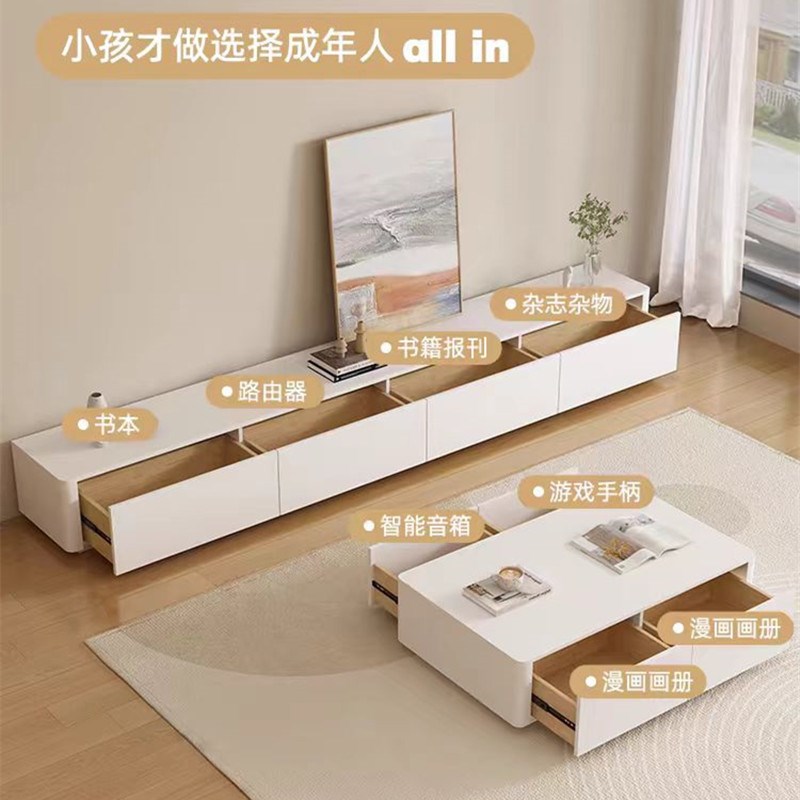 奶油风落地电视柜实木现代简约客厅地柜家用小户型茶几电视柜组合