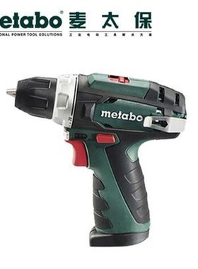 麦太保PowerMaxxBS简装版12V锂电钻10.8V电起子螺丝批618139310