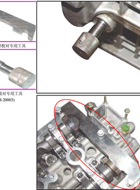 奇瑞sqr473/481/484f发动机正时工具a1 qq6 a3a5瑞虎东方之子