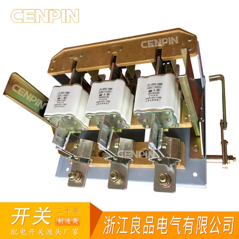 HR3-1000/34侧边门柱操作刀熔开关HR3隔离开关RT0-1000A熔断器组