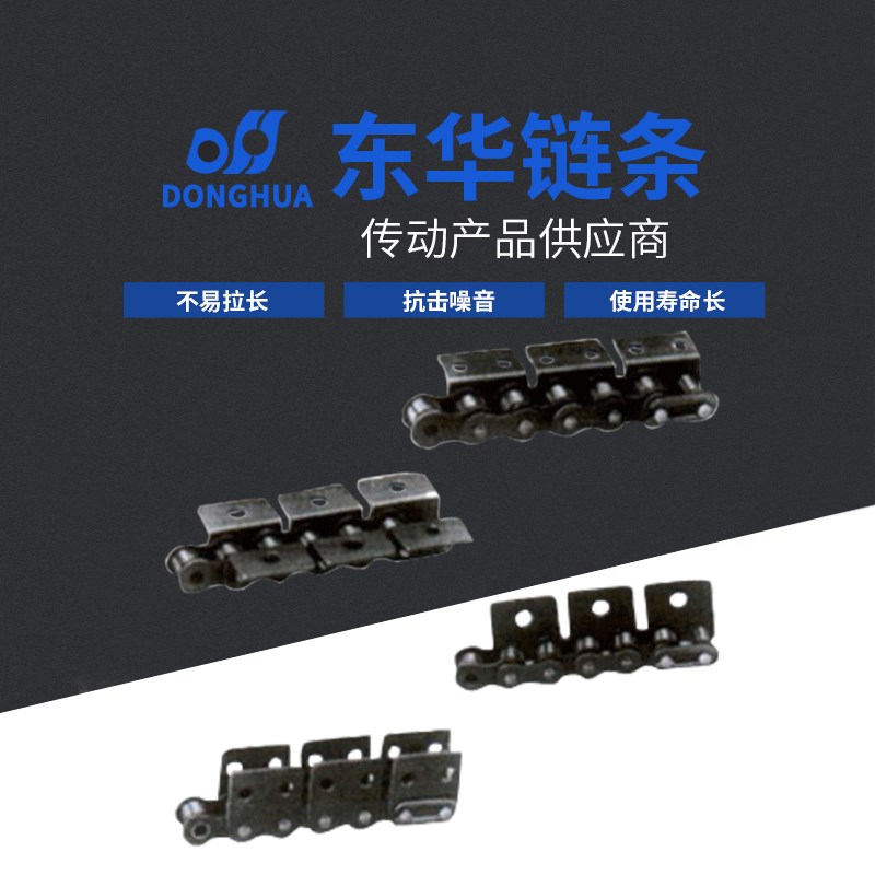 供应口罩机齿形链条 机用输送链条 06CA1F2.11*473L碳钢传动链