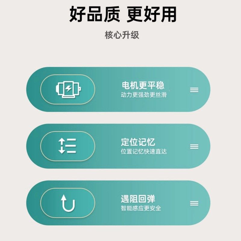 智能升降电动升降桌办公家用电脑桌学习桌书房实木书桌桌腿