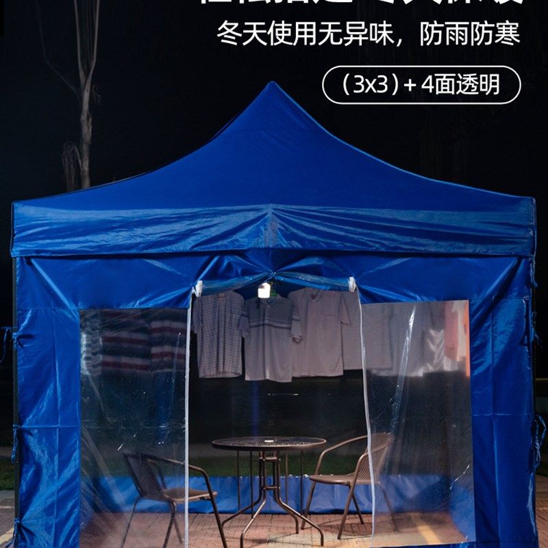 四脚伞隔离防疫帐篷摆摊用遮阳棚雨棚围布户外四角棚子折叠篷防雨