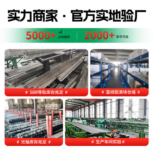 TBR30UU法兰型直线轴承铝托光轴导轨TBR20UU箱式轴承座铝合金滑块