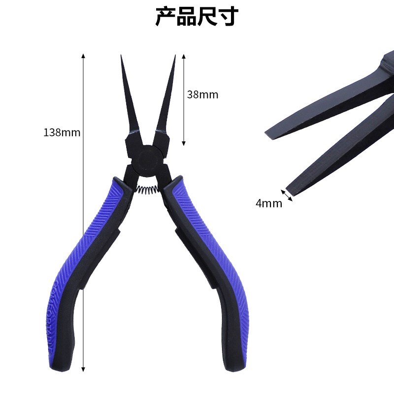 迷你无牙扁咀钳 无齿平口钳 超薄扁嘴钳 电子珠宝首饰DIY手工钳子