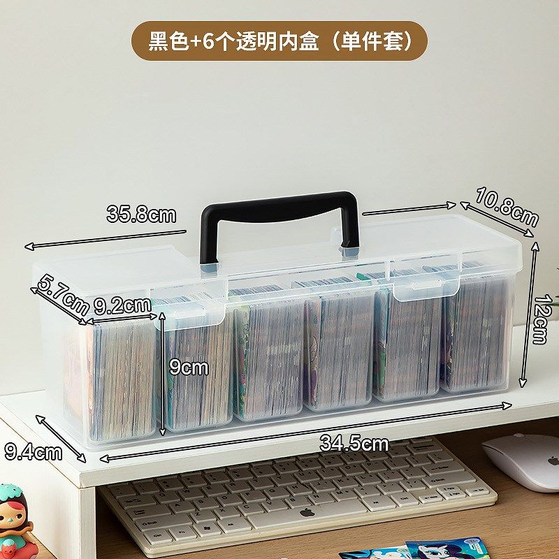 小马宝莉卡片收纳盒透明手提可叠加大容量收纳箱分格防尘防氧化盒